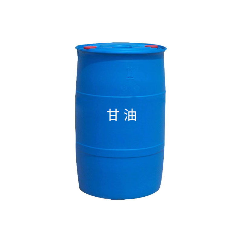 甘油（丙三醇）